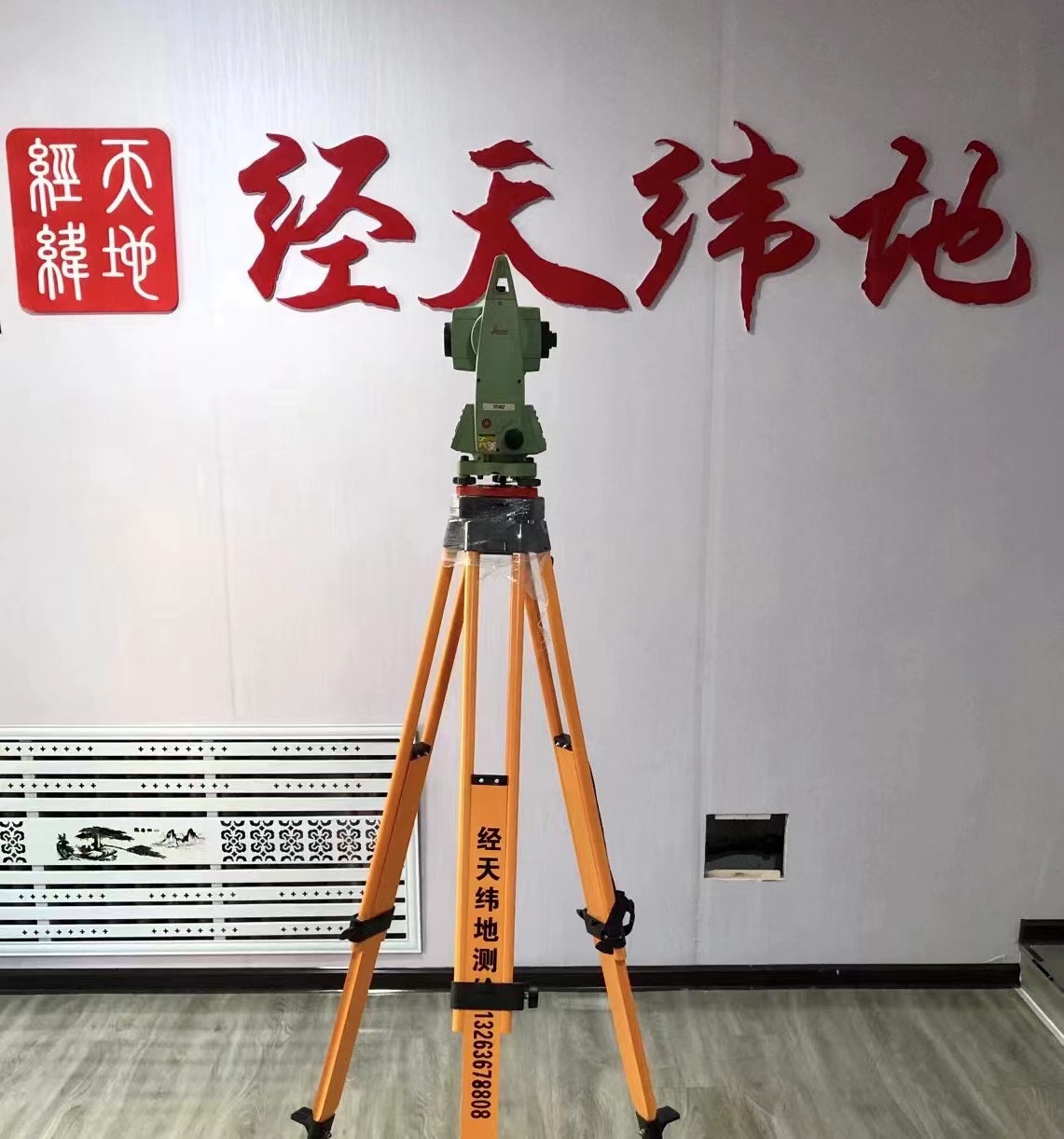 測(cè)繪工程案例